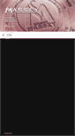 Mobile Screenshot of limomassey.com